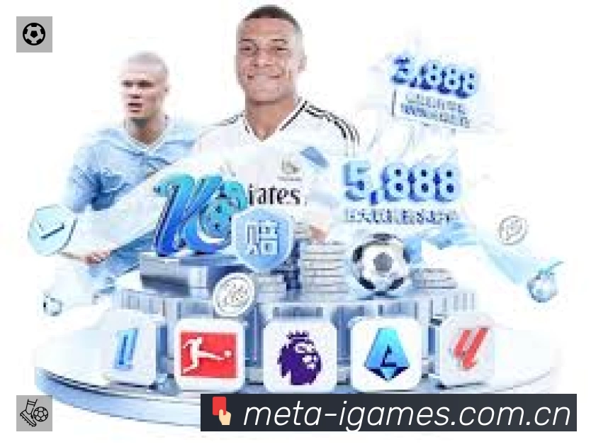 爱游戏 客户端图