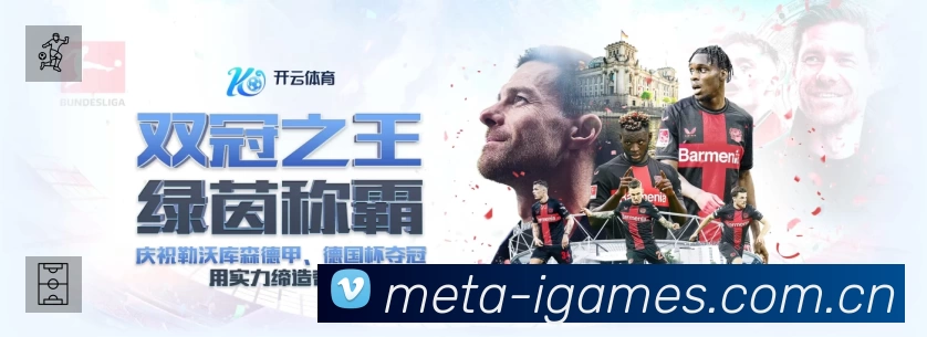 爱游戏APP 官方推荐图